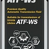 Трансмиссионное масло Mannol ATF-WS 4л
