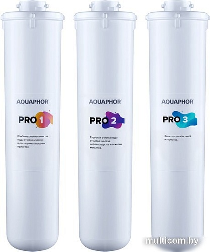 Комплект картриджей АКВАФОР для Baby Pro