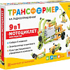 Конструктор ND Play Мотоциклет 9 в 1 NDP-081