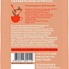 Кофе Lalibela Coffee Espresso 200 г