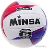Мяч Minsa 634895 (5 размер)