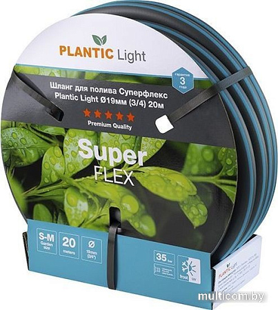 Шланг Plantic Light Superflex O 19 мм 39377-01 (3/4?, 20 м)