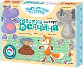 Развивающая игра Десятое королевство Всякая всячина Зоопарк 01916