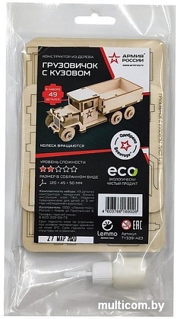 3Д-пазл Армия России Грузовичок с кузовом TY339-A23