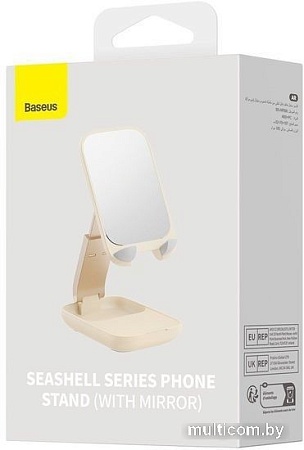 Подставка Baseus Seashell Series Phone Stand (с зеркалом, бежевый)