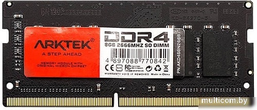 Оперативная память Arktek 8ГБ DDR4 SODIMM 2666 МГц AKD4S8N2666