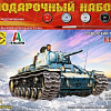 Сборная модель Моделист Советский танк КВ-1 1/72 ПН307240