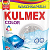 Капсулы для стирки Kulmex Color (20x20 г)