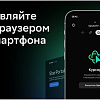 Телевизор BBK 24LEX-7389/TS2C