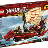 Конструктор LEGO Ninjago 71705 Летающий корабль Мастера Ву