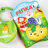 Игрушка для ванной Крошка Я Репка 1115977