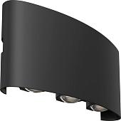 Уличный настенный светильник Maytoni Strato O417WL-L6B3K