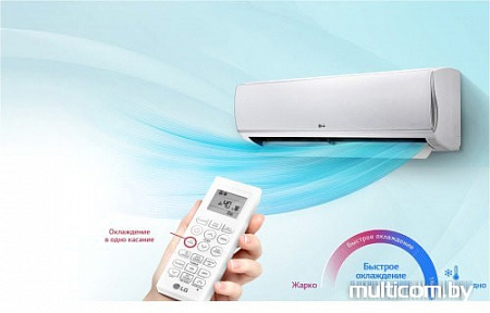 Сплит-система LG PC12SQ