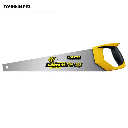 Ножовка Stayer 1516-50