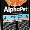 Консервированный корм для собак AlphaPet Superpremium Лосось паштет для щенков, беременных и кормящих собак 100 г