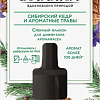 Жидкость для аромадиффузора Air Wick Botanica Сибирский кедр и ароматные травы (19 мл)