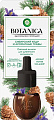 Жидкость для аромадиффузора Air Wick Botanica Сибирский кедр и ароматные травы (19 мл)