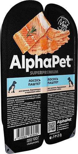 Консервированный корм для собак AlphaPet Superpremium Лосось паштет для щенков, беременных и кормящих собак 100 г
