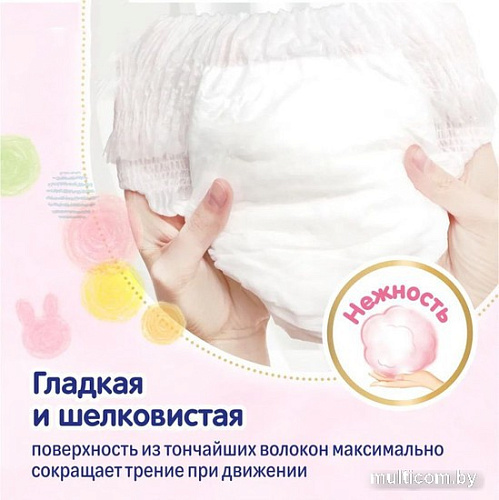 Трусики-подгузники Merries XXL 15-28 (32 шт)