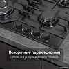 Варочная панель Zigmund &amp; Shtain G 22.6 B
