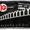 Набор ключей Калибр НКК-14Т (14 предметов)