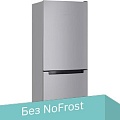 Холодильник Nordfrost (Nord) NRB 121 S