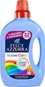 Гель для стирки Felce Azzurra Active Color (1.595 л)