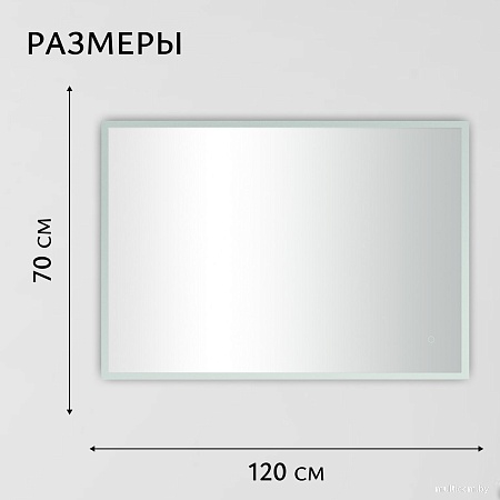 Зеркало Saniteco LED OBF 4b 12070 s-1 700х1200 11125069