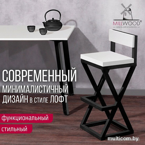 Стул Millwood Вена 2 Л полубарный (белый/металл черный)