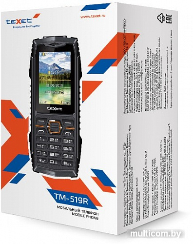 Мобильный телефон TeXet TM-519R