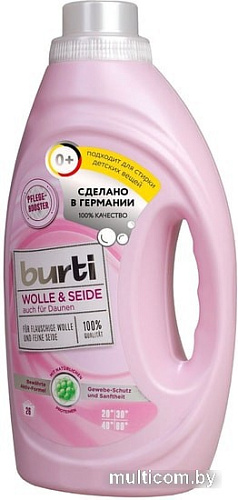 Гель для стирки Burti Wolle&Seide 1.45 л