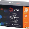 Новогодняя гирлянда ЭРА ENIN-18BM Б0047968