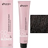 Крем-краска для волос Sergio Professional Color&amp;Blonde 5 светло-коричневый