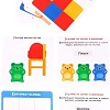 Развивающая игра Zabiaka Мишки, шапки, стульчики 7534427