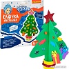 Набор для создания поделок/игрушек Bondibon Елочка нарядная ВВ4633