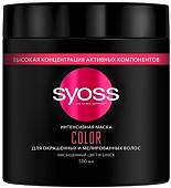 Маска Syoss Color для окрашенных и мелированных волос 500 мл
