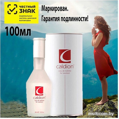 Туалетная вода Caldion For Woman EdT (50 мл)