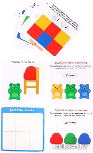 Развивающая игра Zabiaka Мишки, шапки, стульчики 7534427
