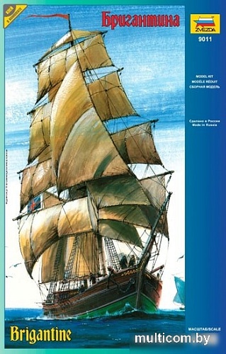 Звезда Бригантина