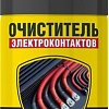 Nanoprotech Очиститель для электроконтактов NPOE0031