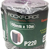 Шлифлента RockForce RF-FB4220C