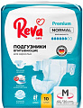 Подгузники для взрослых Reva Care Normal M (10 шт)