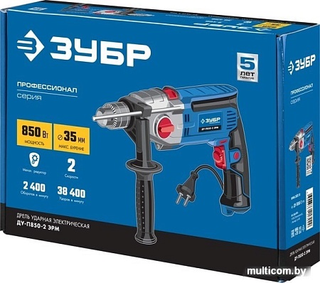 Ударная дрель Зубр ДУ-П850-2 ЭРМ