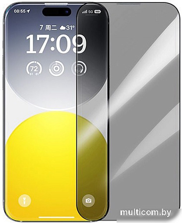 Защитное стекло Baseus Diamond Series Full-Coverage Privacy для iPhone 15 Plus