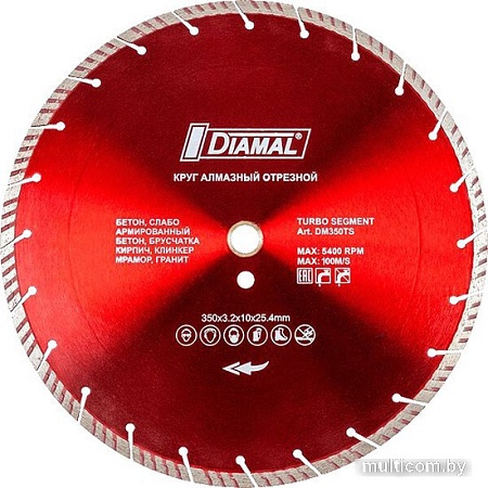 Отрезной диск алмазный Diamal DMA15S400PR