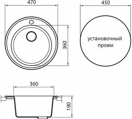 Кухонная мойка Granicom G009 (жасмин)