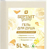 Septivit Гель для душа Frutsy Ванильный пломбир 5 л