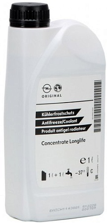 Антифриз GM 95599870 1л (синий)