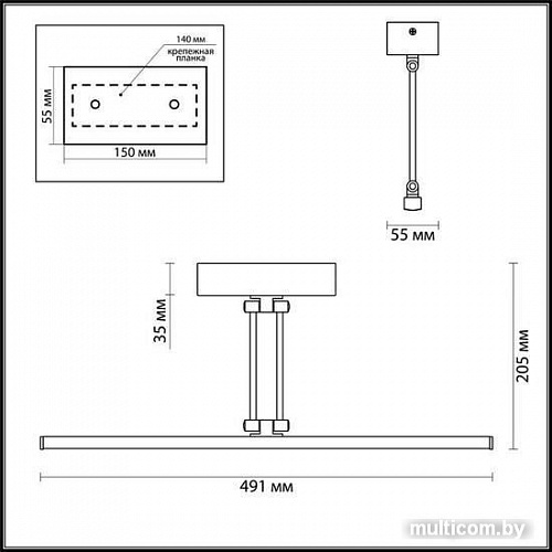 Подсветка для картин Odeon Light Sarta 4614/16WL