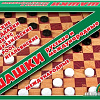 Шашки Десятое королевство 01068